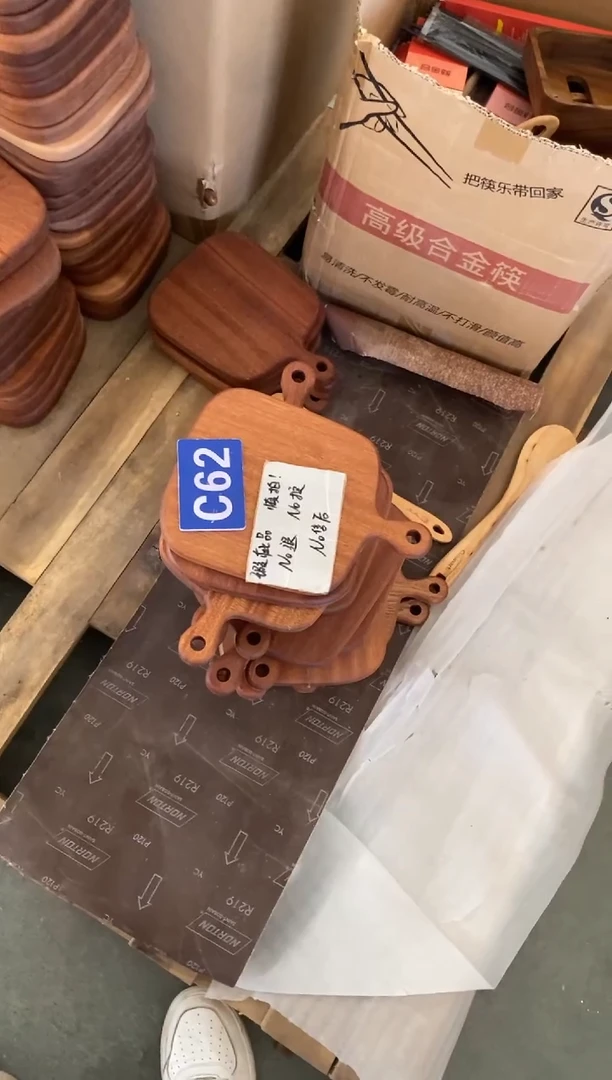 木闪购2025/9/15 C62 瑕疵品