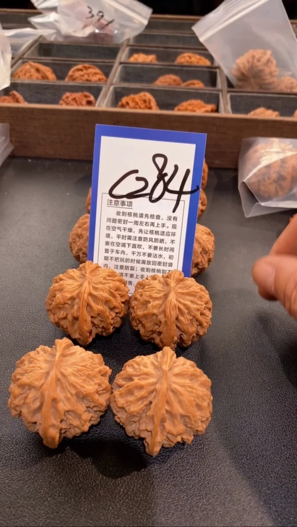 把件文玩核桃40苹果园