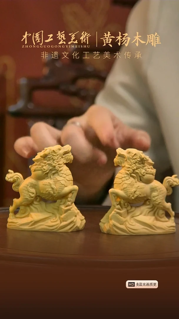 【闪购商品】黄杨木木雕手把对麒麟