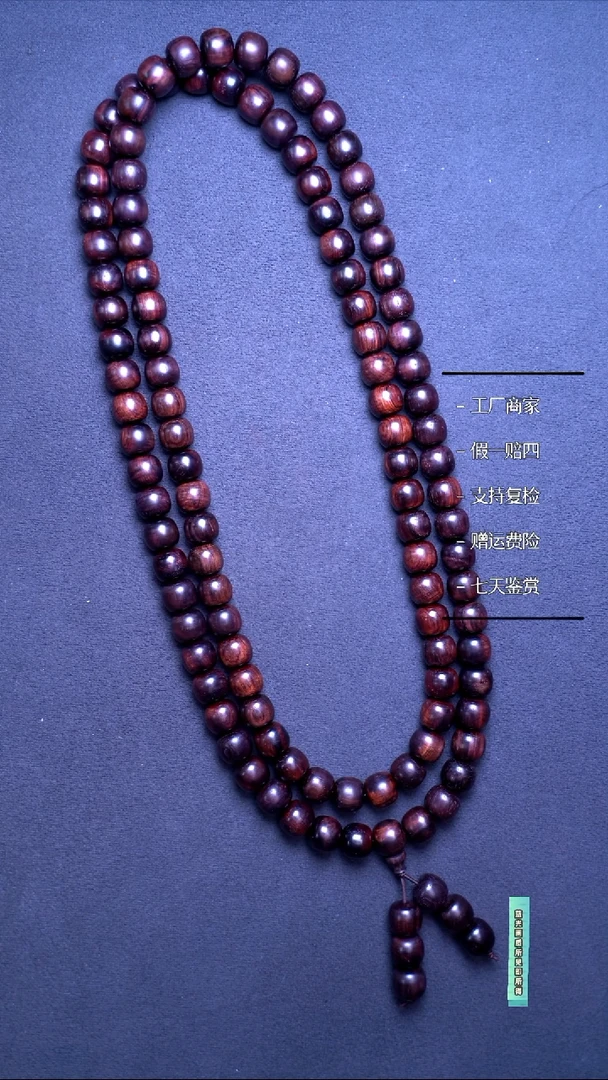 手串/手链黄花梨/降香黄檀雪***西海黄紫油梨老料帝王紫满纹9*10