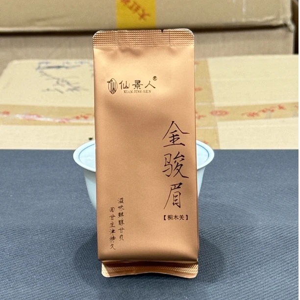仙景人 武夷红茶金骏眉1350