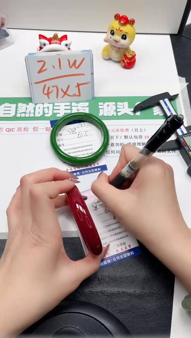 【闪购商品】石英质玉手镯未镶嵌192-62