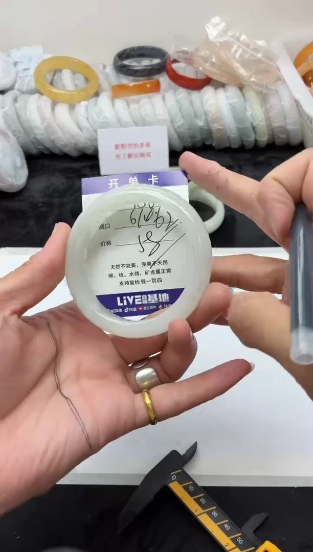 未镶嵌手镯石英质玉156