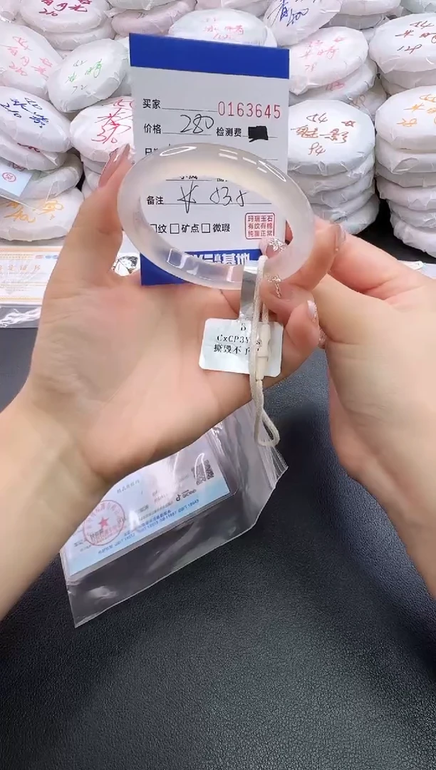 手镯玛瑙/玉髓未镶嵌十**儿3645