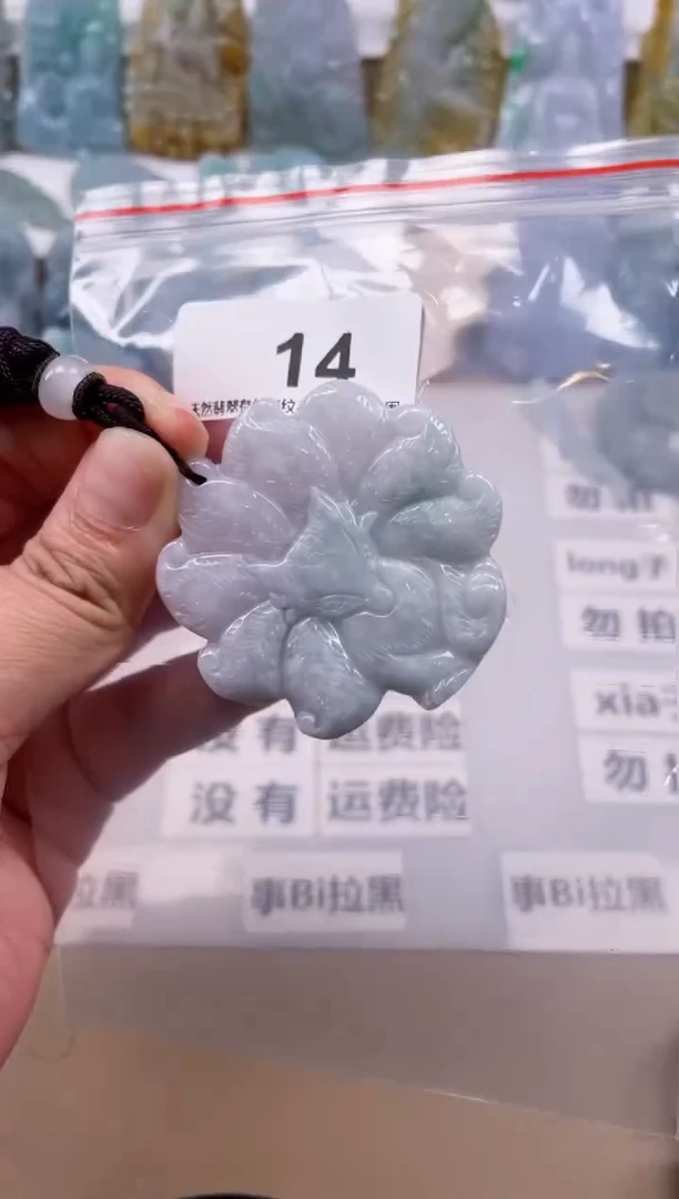 【闪购商品】翡翠颈饰未镶嵌天然缅甸A货翡翠微瑕14