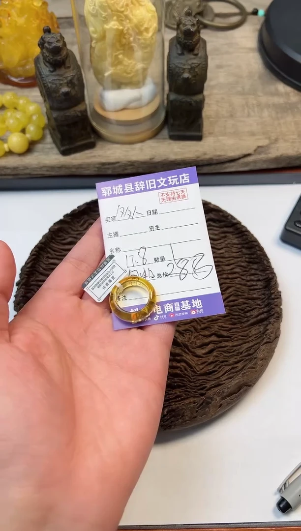 【闪购商品】琥珀裸石未镶嵌琥珀戒指