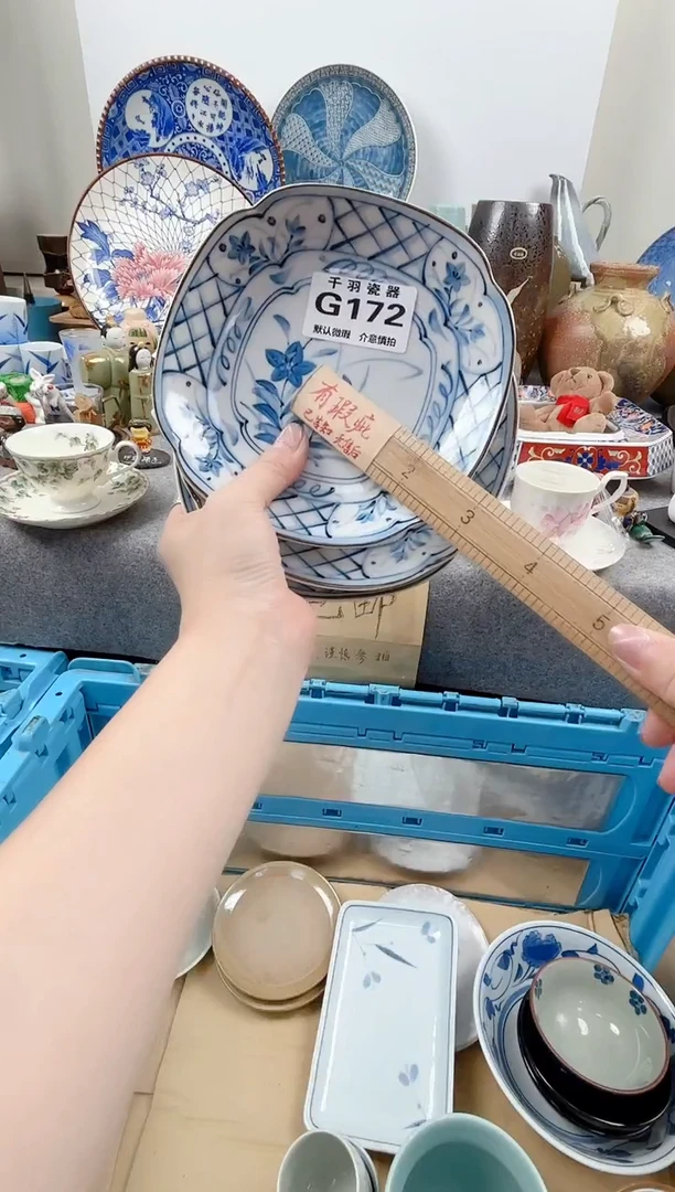 12万****黍千羽瓷器默认微瑕G172