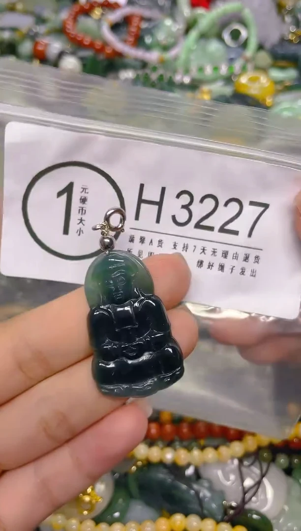 颈饰未镶嵌翡翠/ H /翡翠A货，一件也是批发价