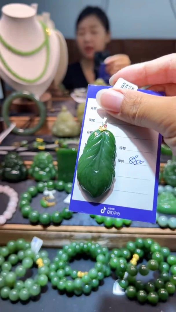 和田玉（碧玉）18K金镶嵌颈饰1