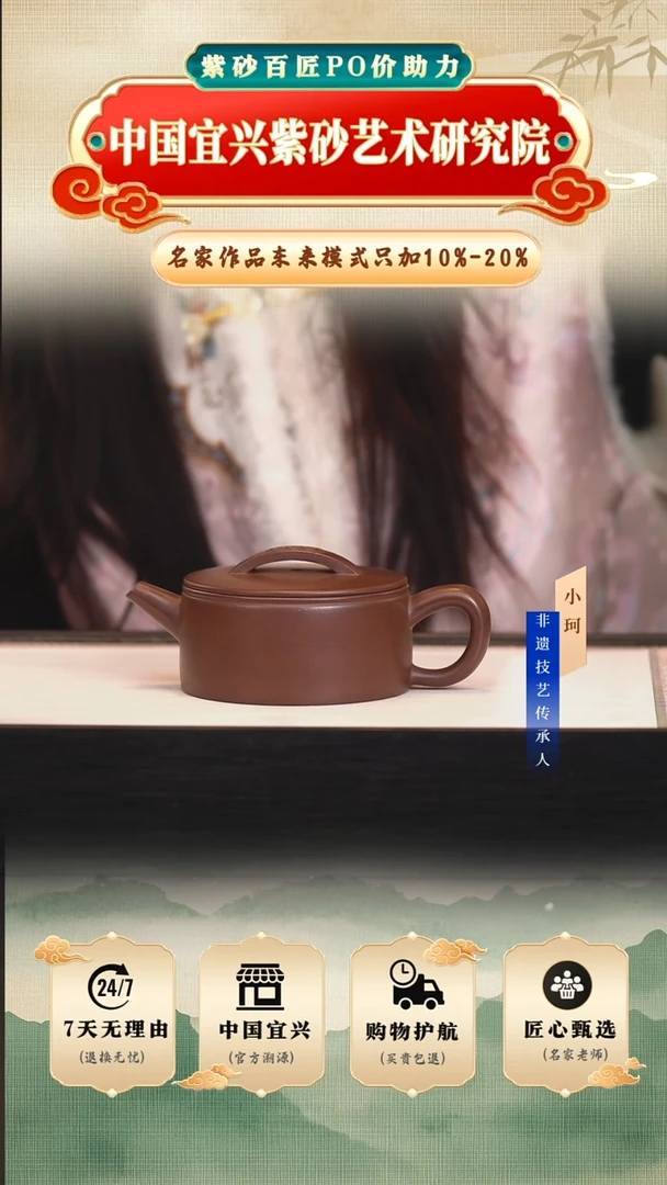 茶壶紫砂陶茶文化     85底槽清220cc左右