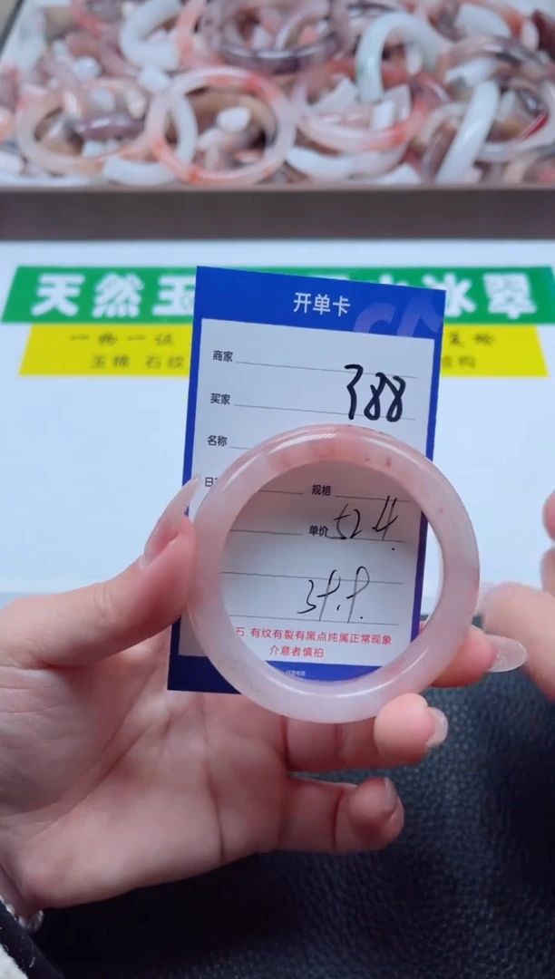 【闪购商品】石英质玉手镯未镶嵌388-52