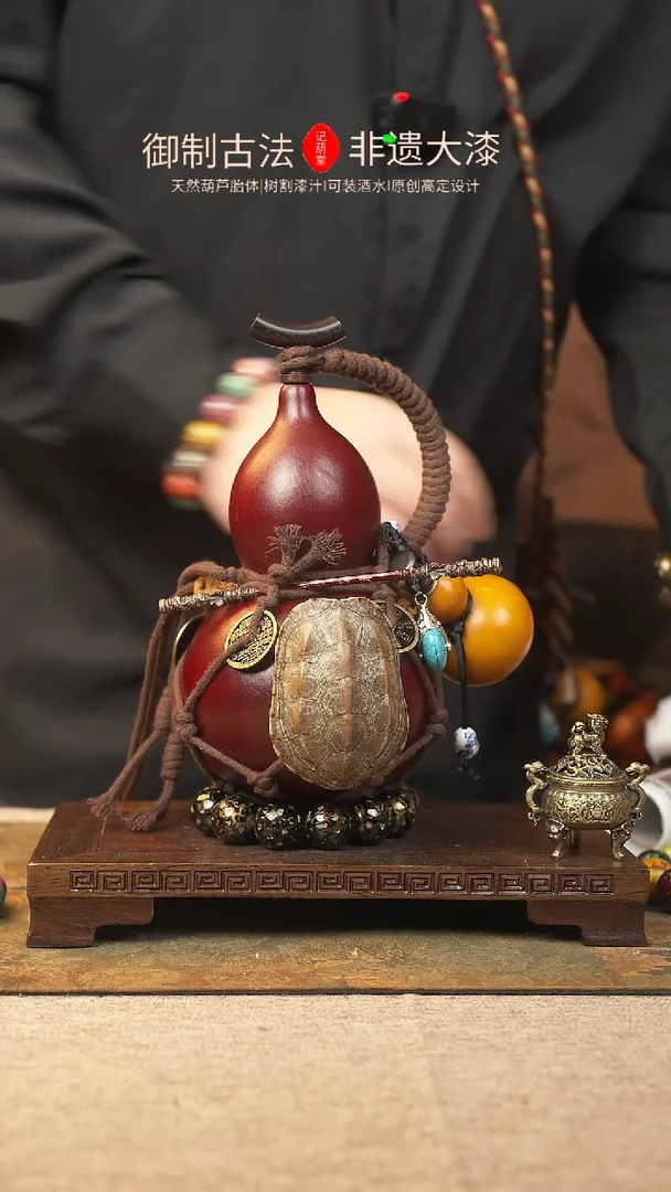 【闪购商品】020大漆葫芦一物一拍600ml