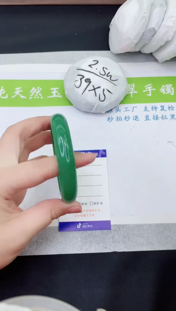 【闪购商品】石英质玉手镯未镶嵌D300-59+