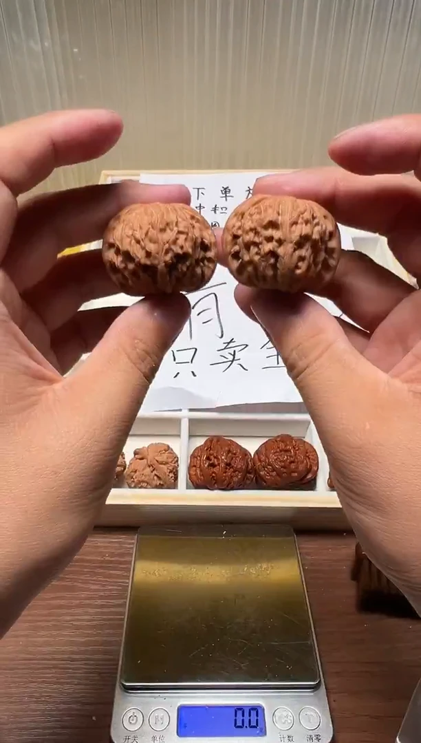 把件文玩核桃喜***啊39磨盘