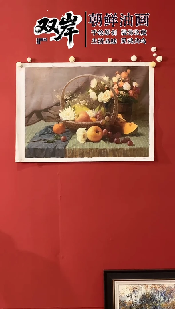 油画【41号】朝鲜原创手绘油画【Ⅰ级画家丨孤品佳作】【带框丨包邮】
