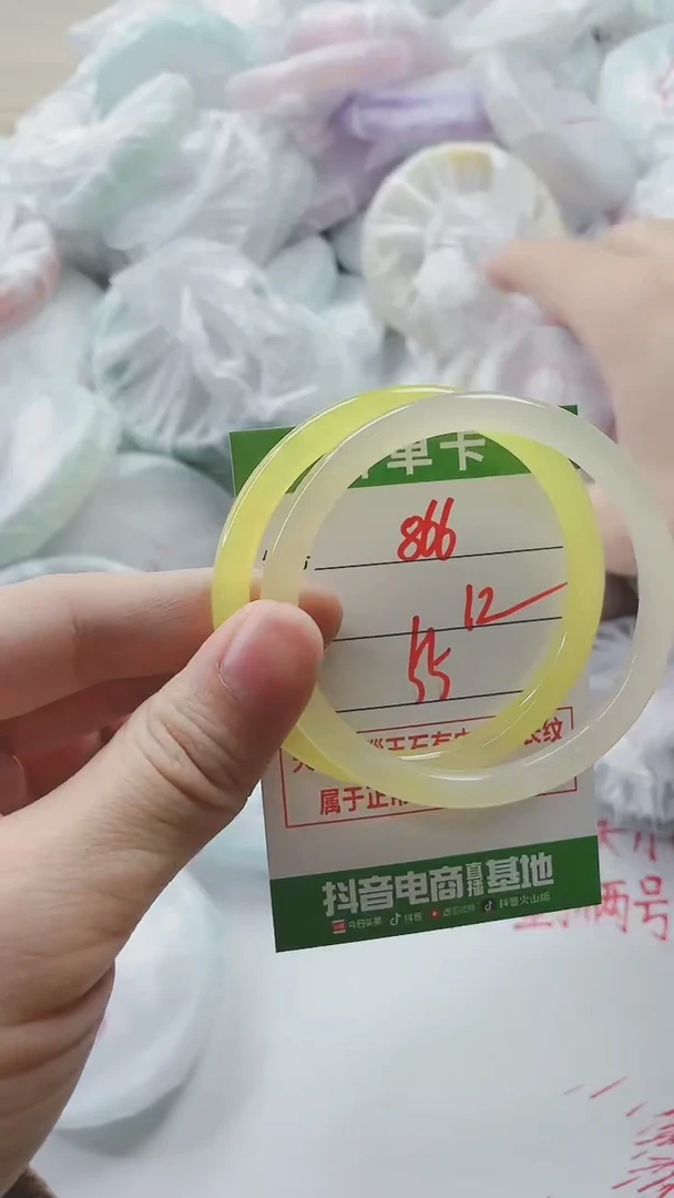 【闪购商品】玛瑙/玉髓手镯未镶嵌866