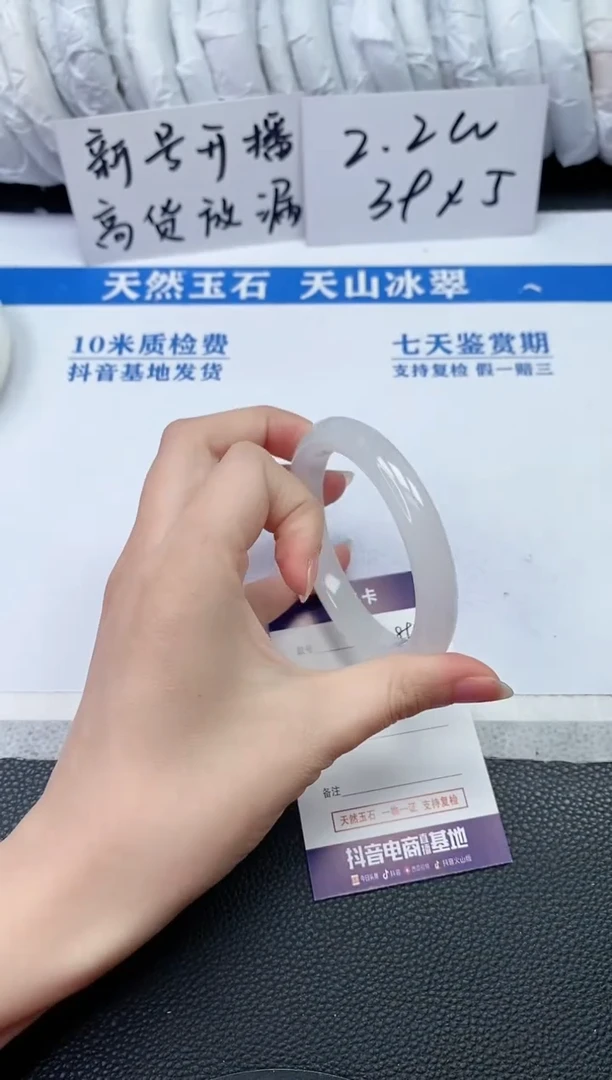 【闪购商品】石英质玉手镯未镶嵌S896