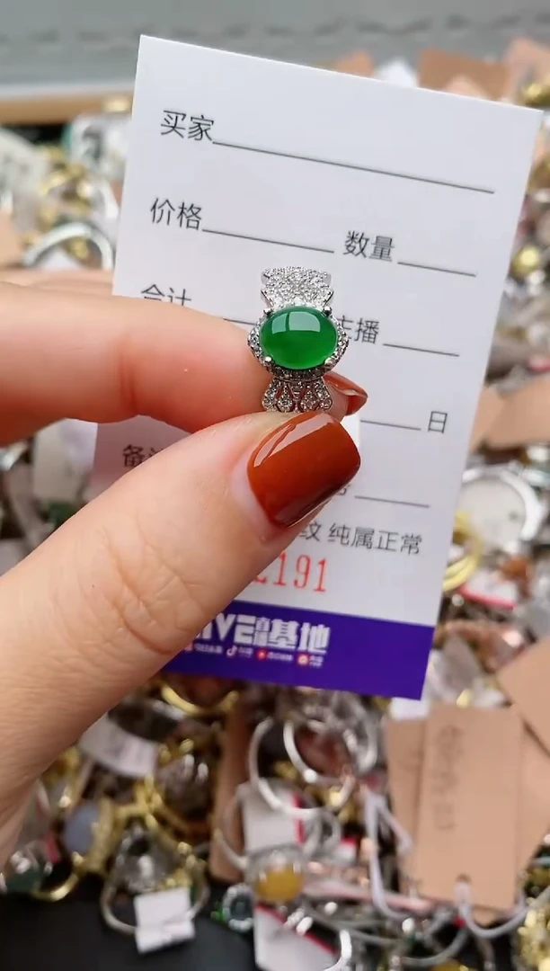 银S925镶嵌戒指翡翠.