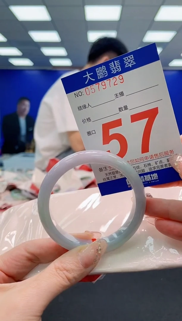 翡翠手镯未镶嵌AAAAAAAAAAAAAAAAAA
