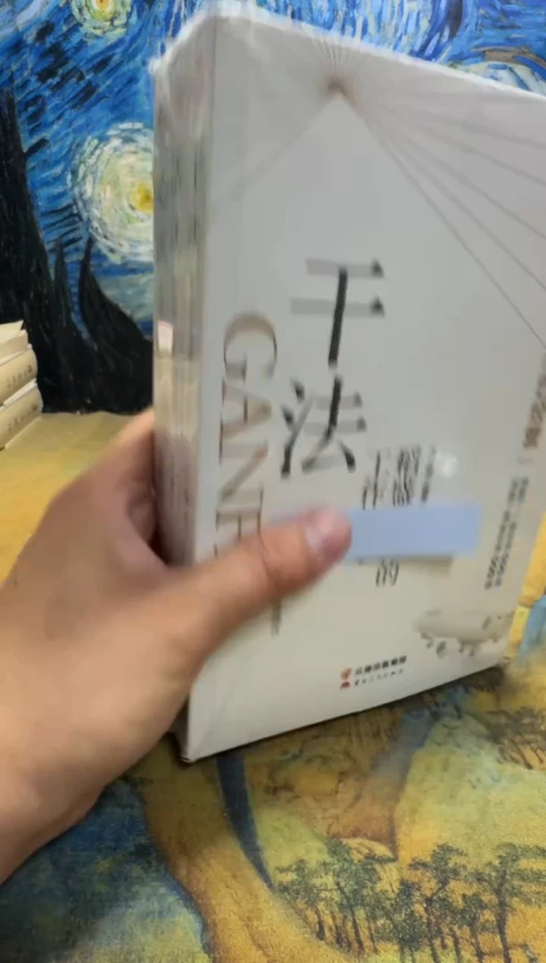 。*永威书社下单链接