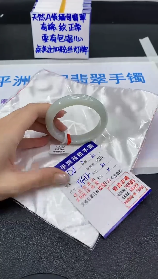 翡翠手镯未镶嵌11111111111
