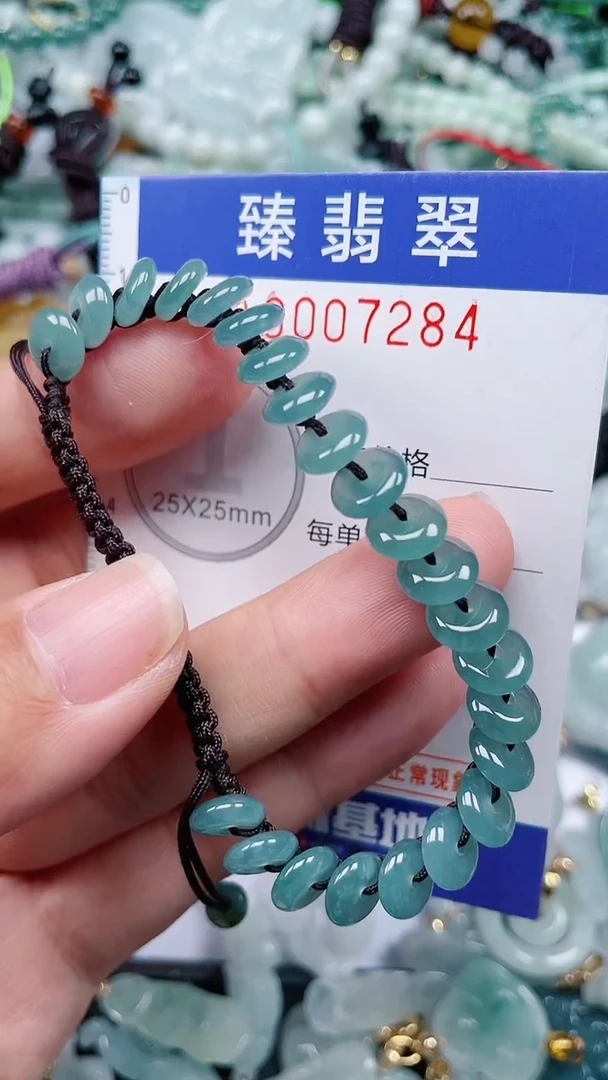 颈饰未镶嵌翡翠.0007284