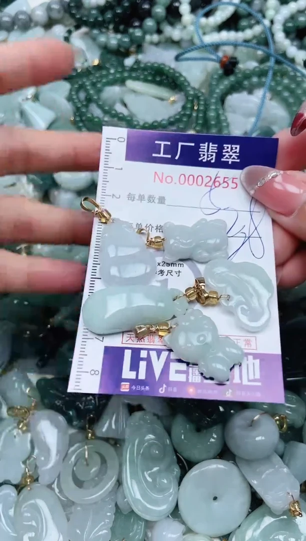 【闪购商品】翡翠吊坠(不含链)未镶嵌翡翠