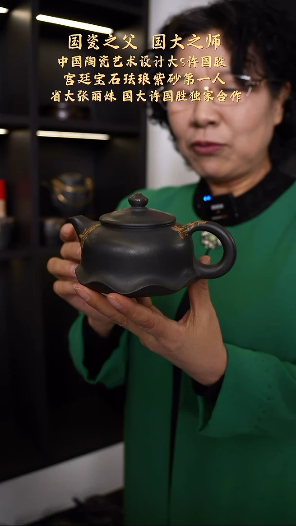 【k038】步步生莲宜兴紫砂ZLM