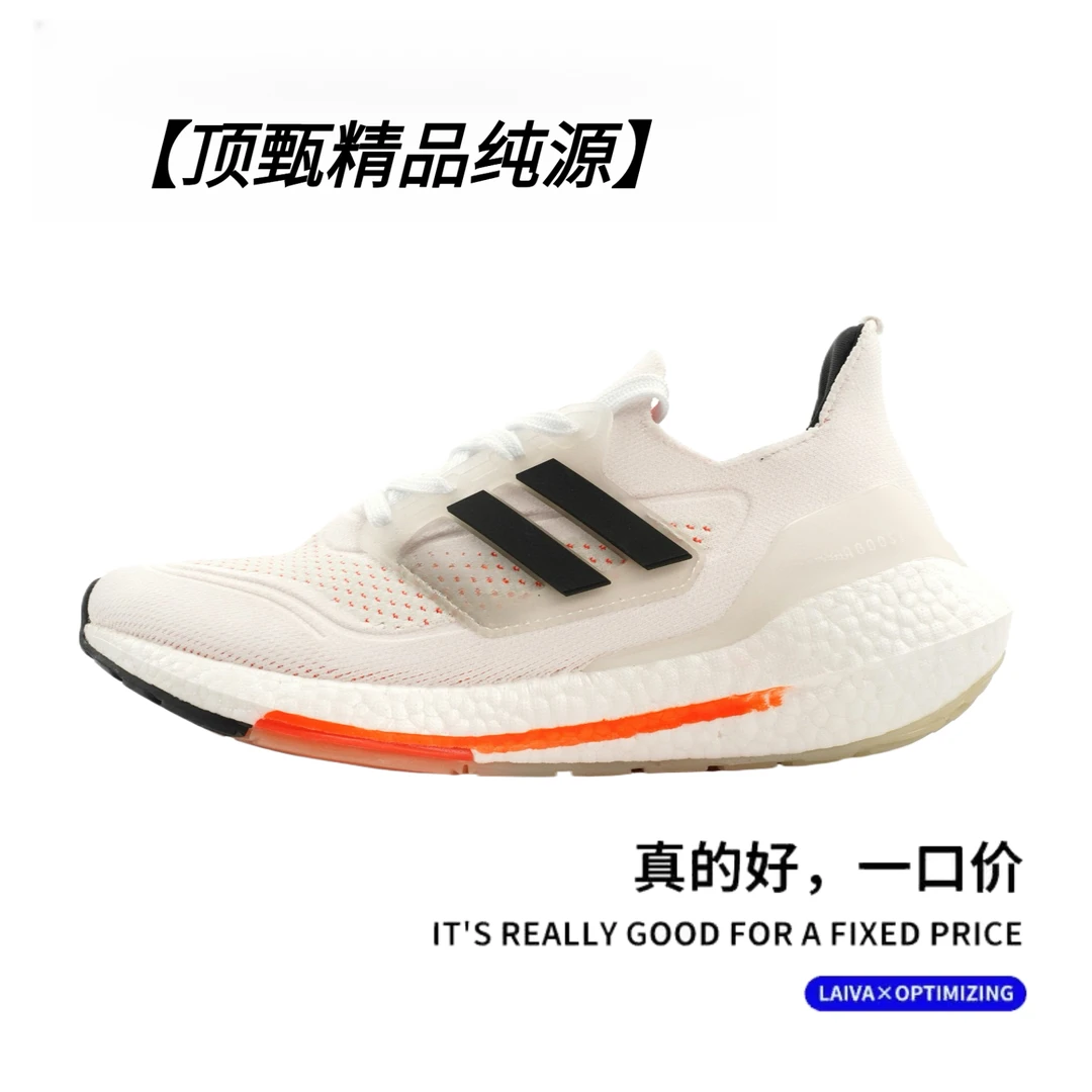 【顶甄精品纯源】真爆颗粒大底ub7三杠家莆田专供经典款运动鞋篮球