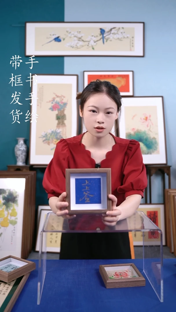 书法5019 手写手绘摆台