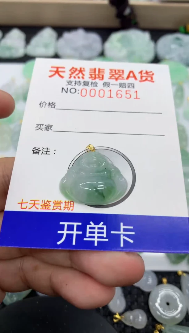 【闪购商品】翡翠颈饰18K金镶嵌11111111111