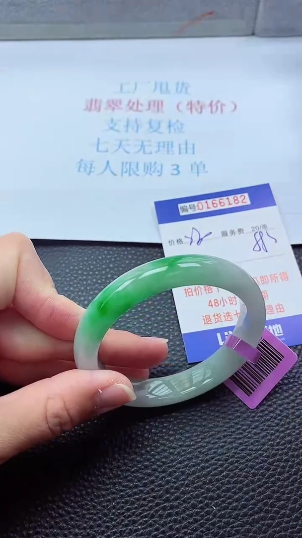 0以实物为准0000166182