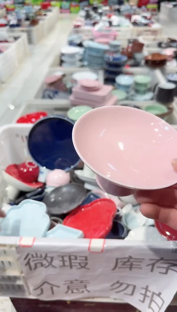 【闪购商品】微瑕商品，介意勿拍