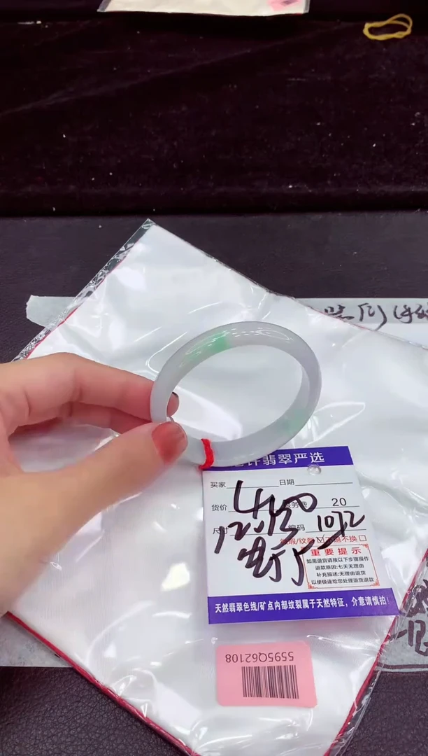 未镶嵌手镯翡翠1111111111