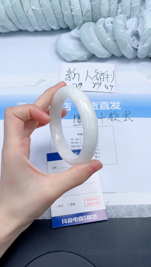 未镶嵌手镯和田玉67-60