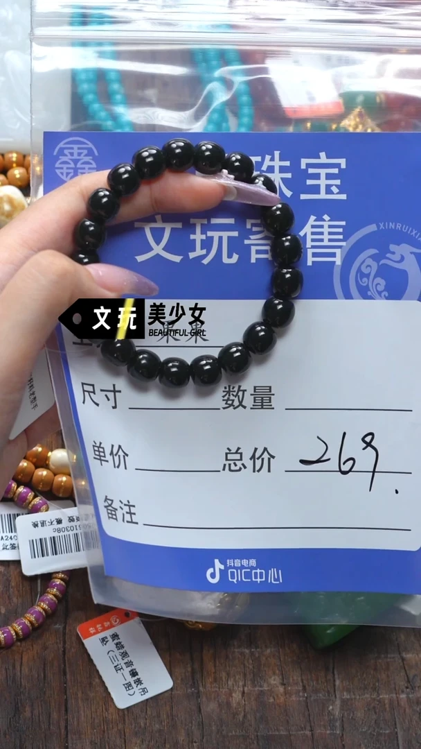 和田玉未镶嵌珠宝奇石小*玉