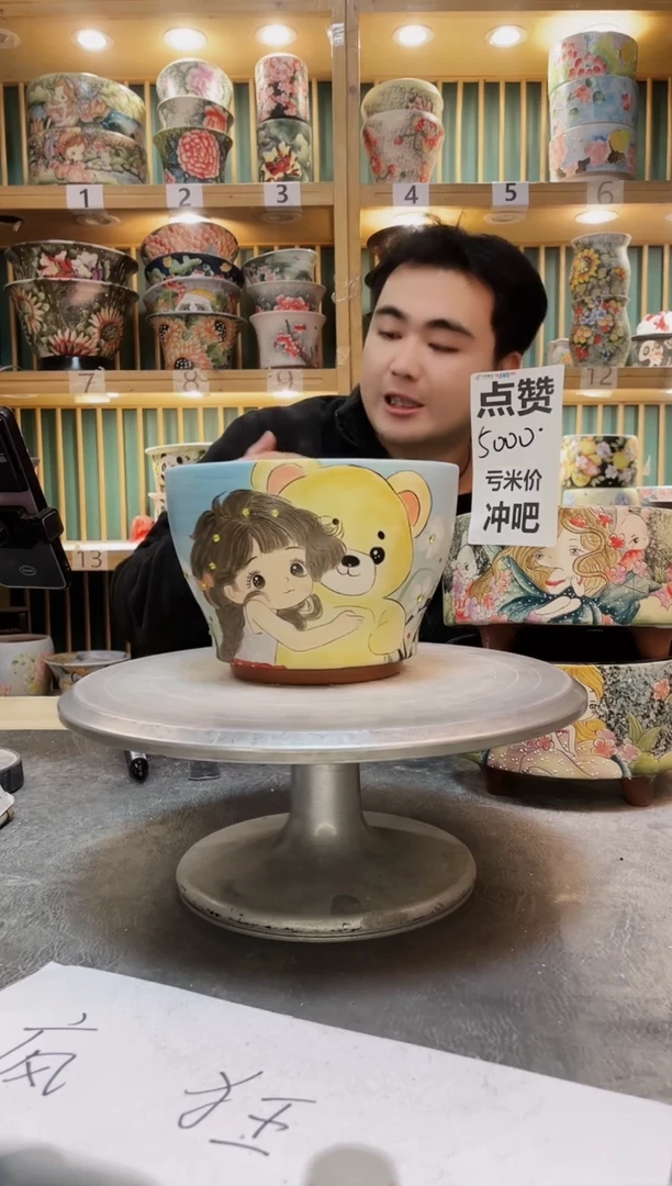 陶默认微瑕一物一拍1226-187