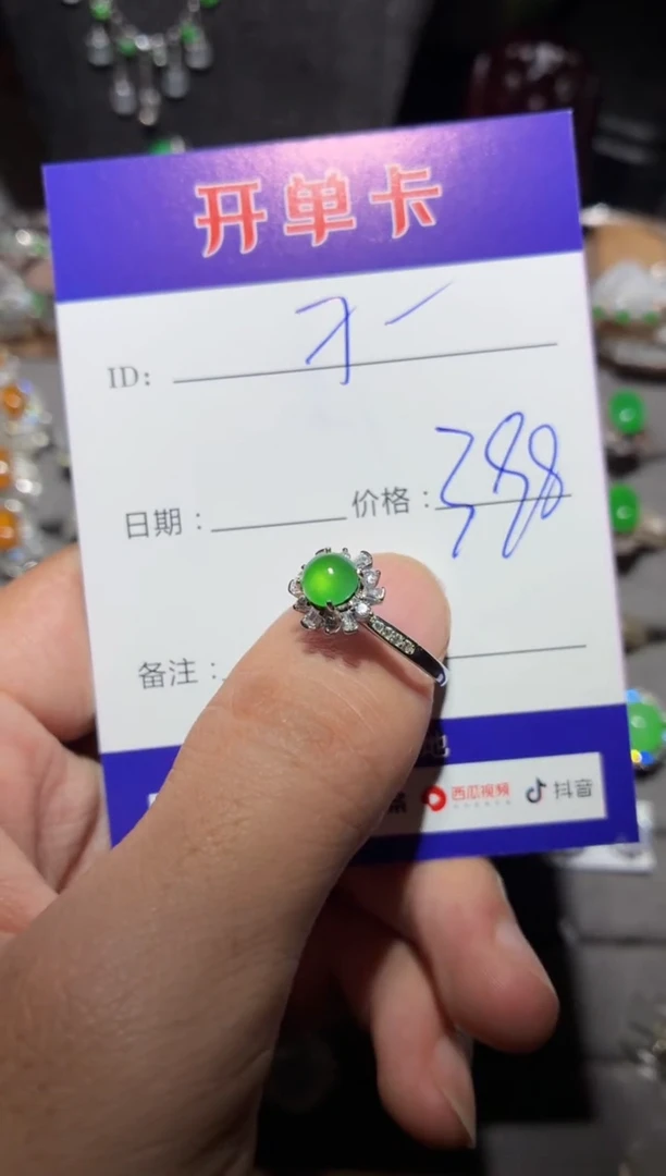 翡翠戒指银S925镶嵌刁*娘刁姿娘