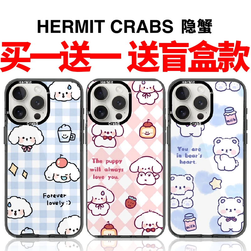 HermitCrabs隐蟹适用于苹果iphone16promax15/1413磁吸镜面手机壳