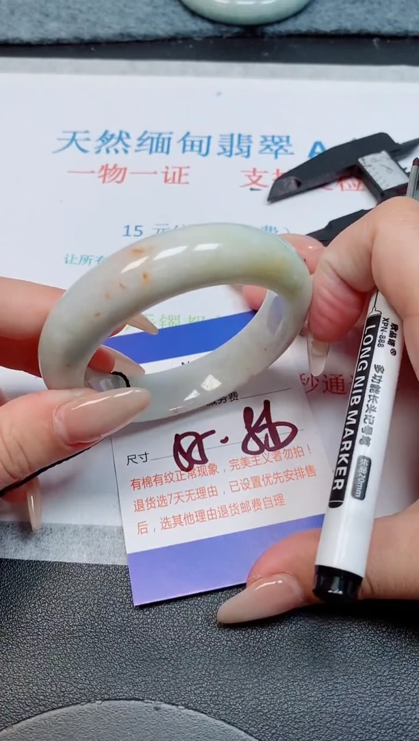 未镶嵌手镯翡翠天然缅甸翡翠165458