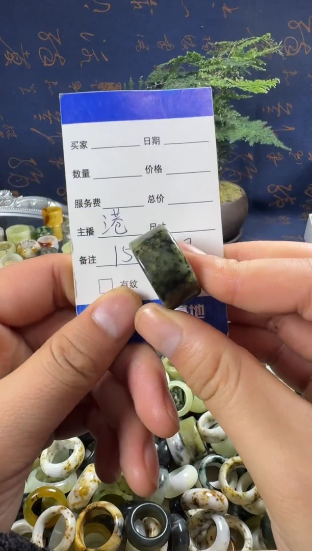 未镶嵌蛇纹石玉戒指41