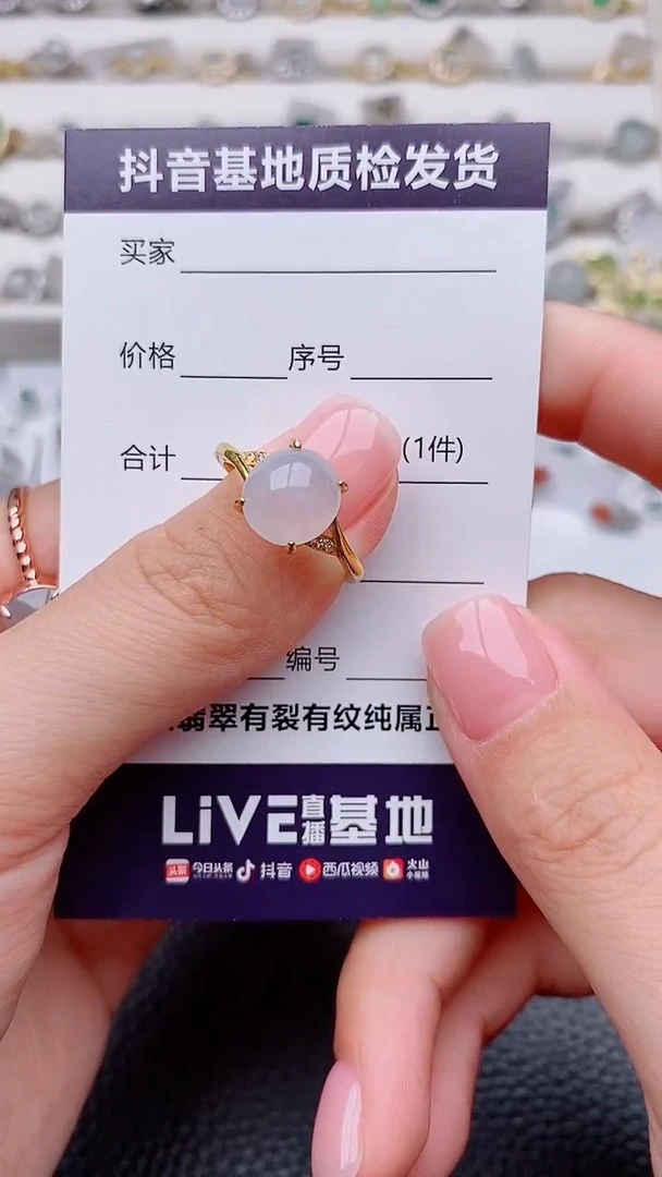 银S925镶嵌戒指翡翠正品 缅甸纯天然a货