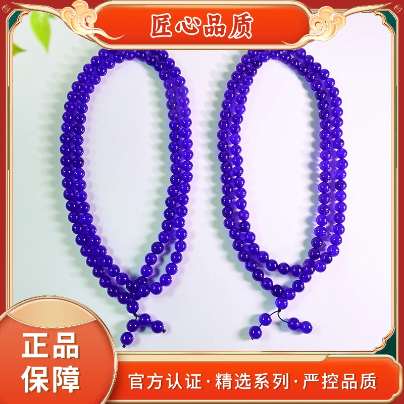 【金凤祥珠宝】ML608-精美无际之蓝玛瑙毛衣链-多样性只发一件