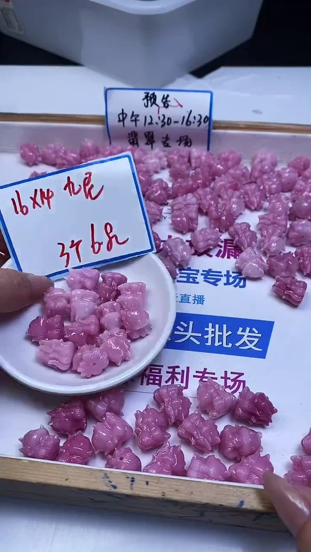 未镶嵌散珠拼合珍珠（马贝珠）A2080 女 皇 贝九尾14*16mm3个6.8元