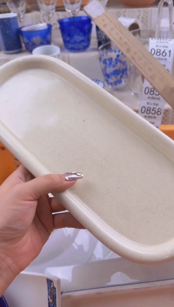 853默认微瑕，满20元包邮