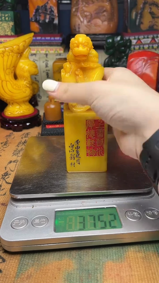 寿山石其他寿山石纂刻石料111
