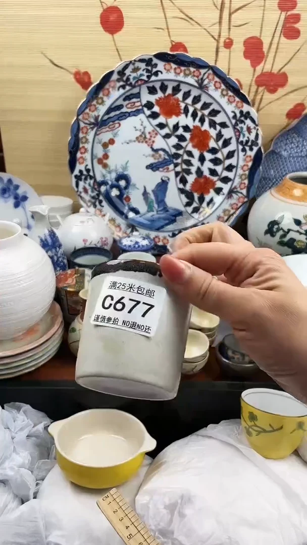 【闪购商品】677==============