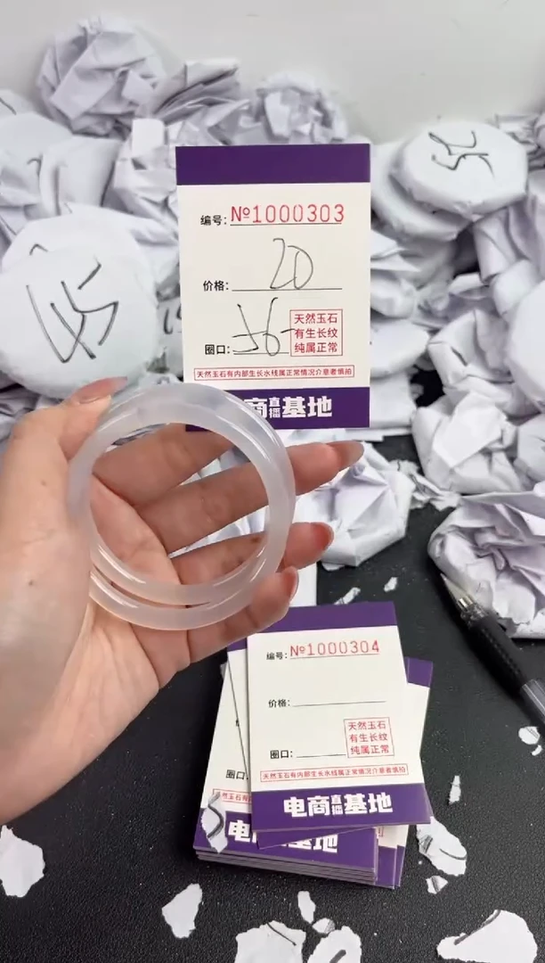 【闪购商品】玛瑙/玉髓手镯未镶嵌303