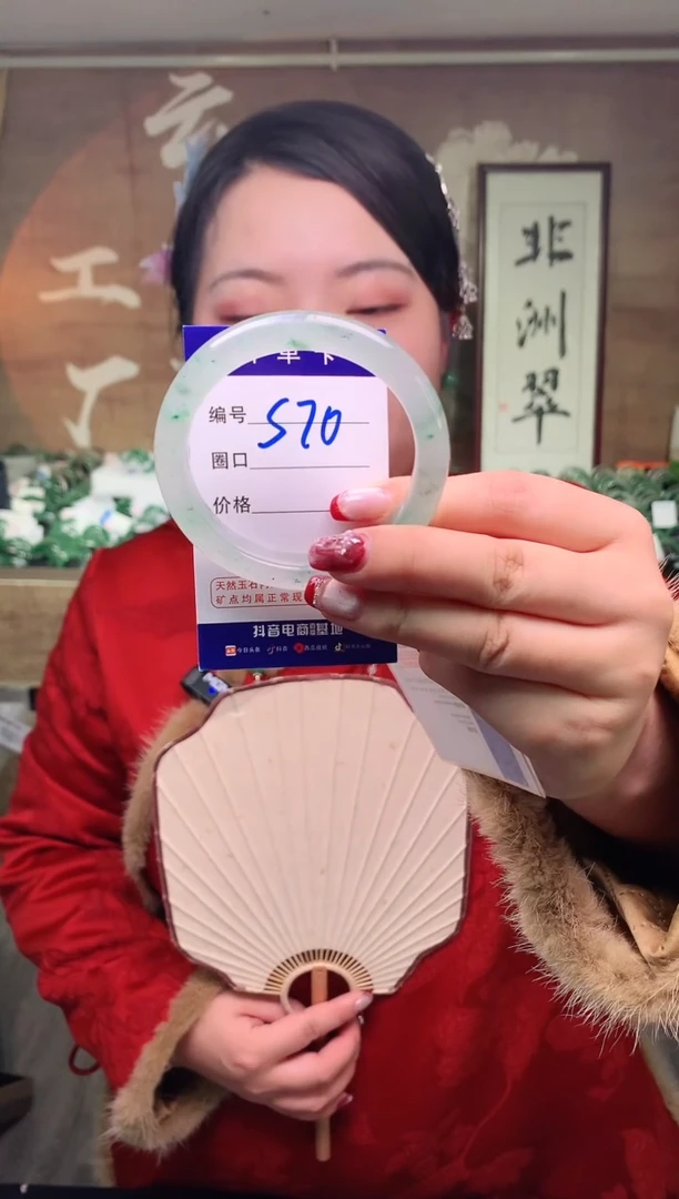 【闪购商品】石英质玉手镯未镶嵌云之玉工厂 序号  70