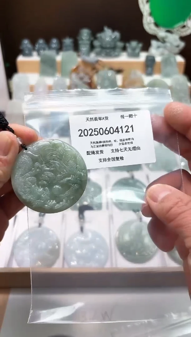翡翠未镶嵌颈饰闪购商品8号店20025006024